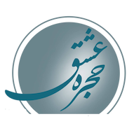 حجره عشق 